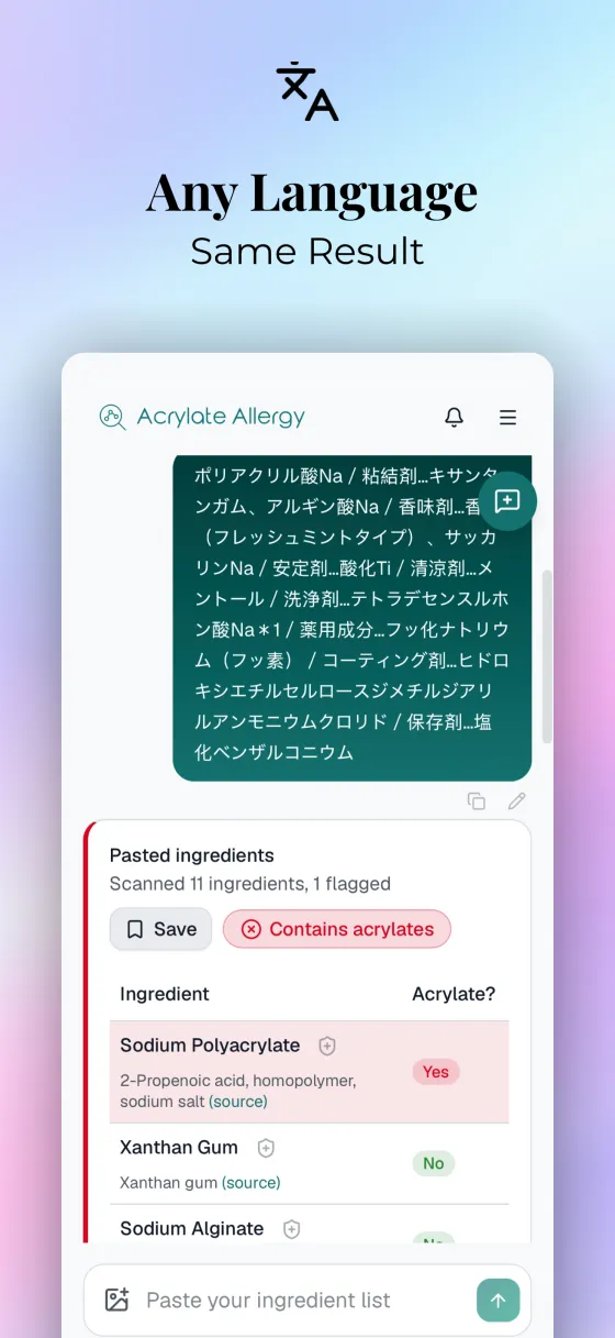 Any language, same result: a Japanese ingredient list resolved to the same per-ingredient result.